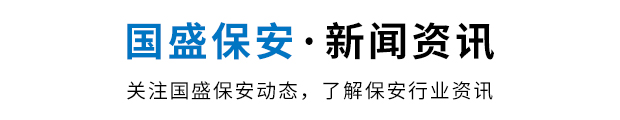 新闻资讯