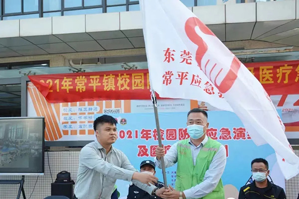 国盛加入常平镇应急救援志愿服务队