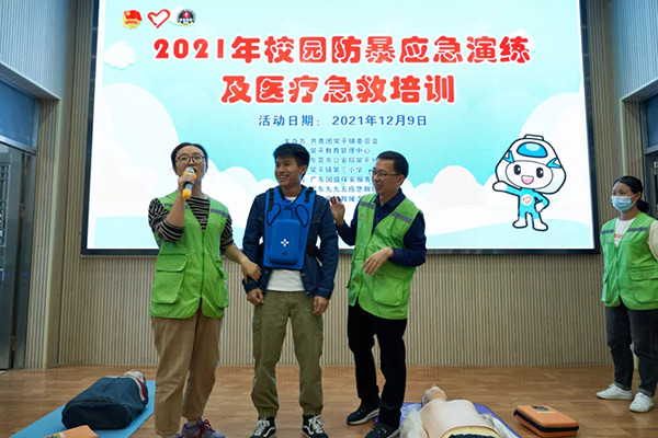 国盛加入常平镇应急救援志愿服务队